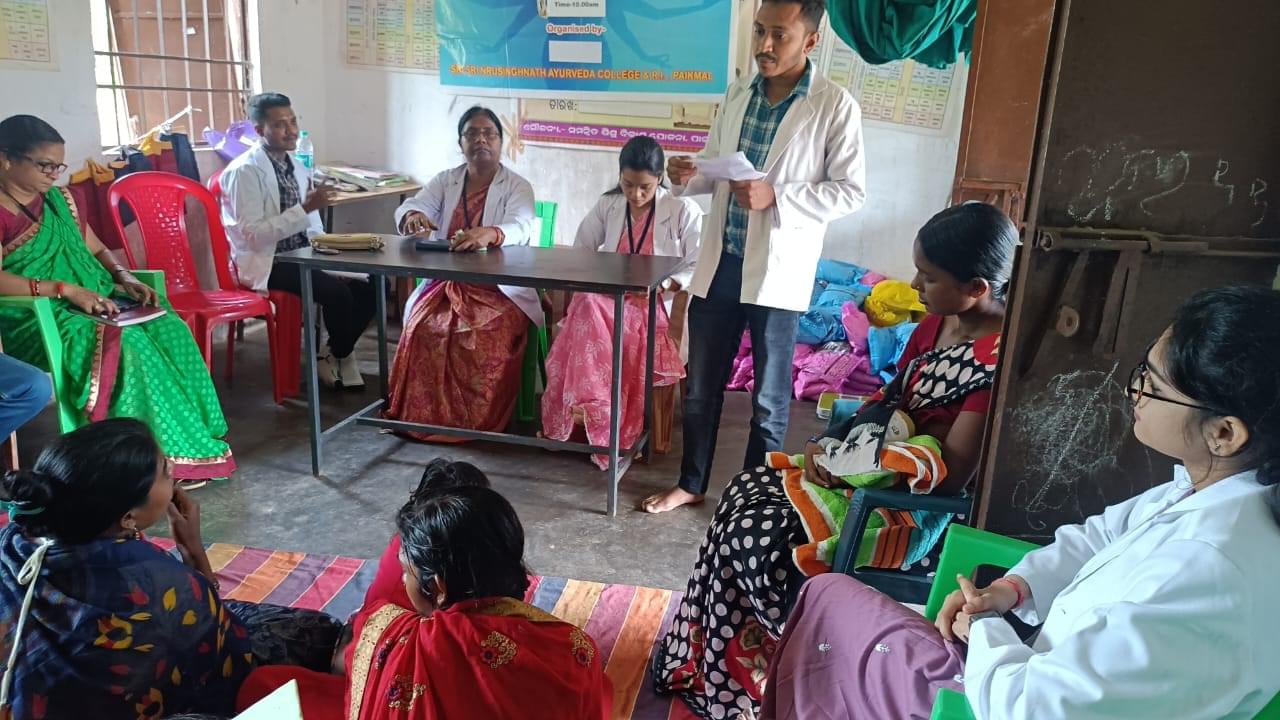 Sri Sri Nrusinghnath Ayurved College and Research Institute Bargarh Some Moments photo 5